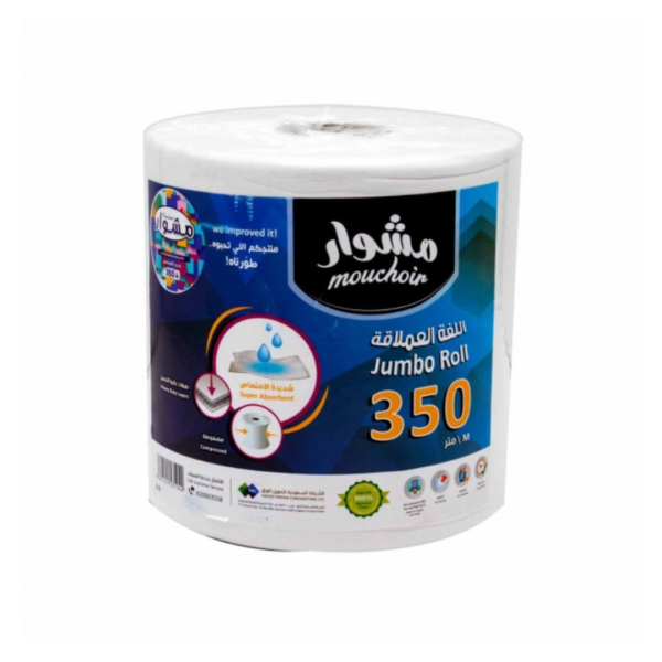 مناديل رول مشوار 350