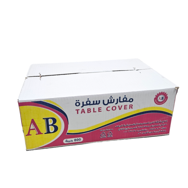 سفرة كرتون 12*12