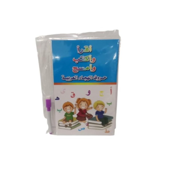 كتاب تعليمي للأطفال